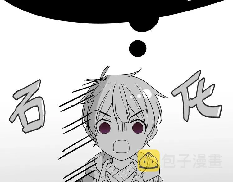第3话 他怪怪的？！ 第83页