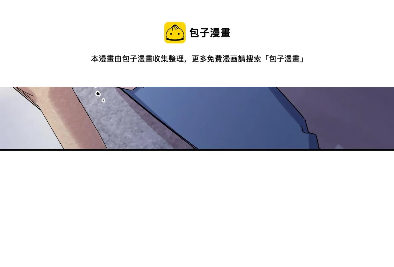第14话 他哭了？ 第27页