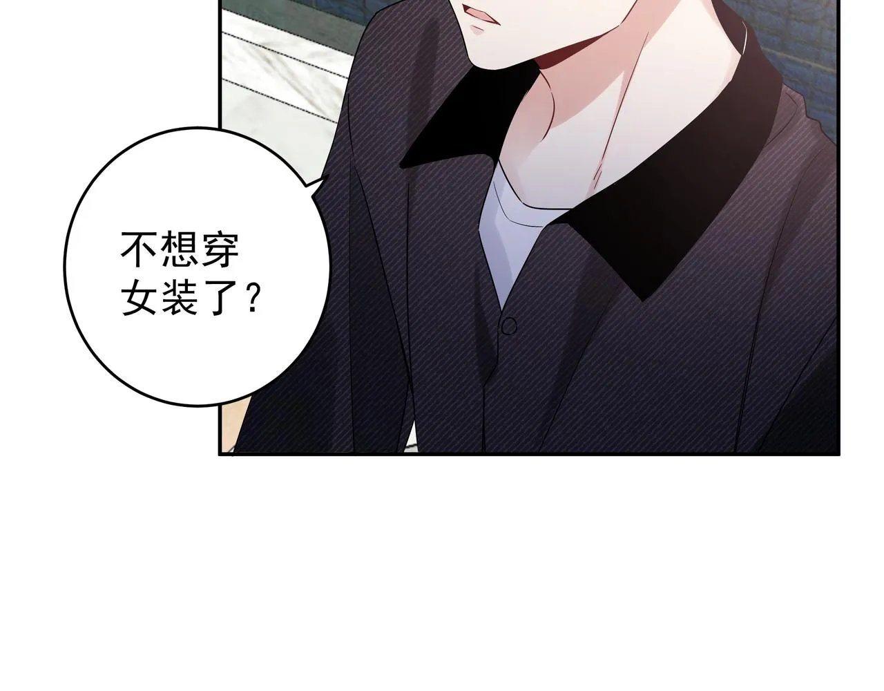 第14话 他哭了？ 第31页