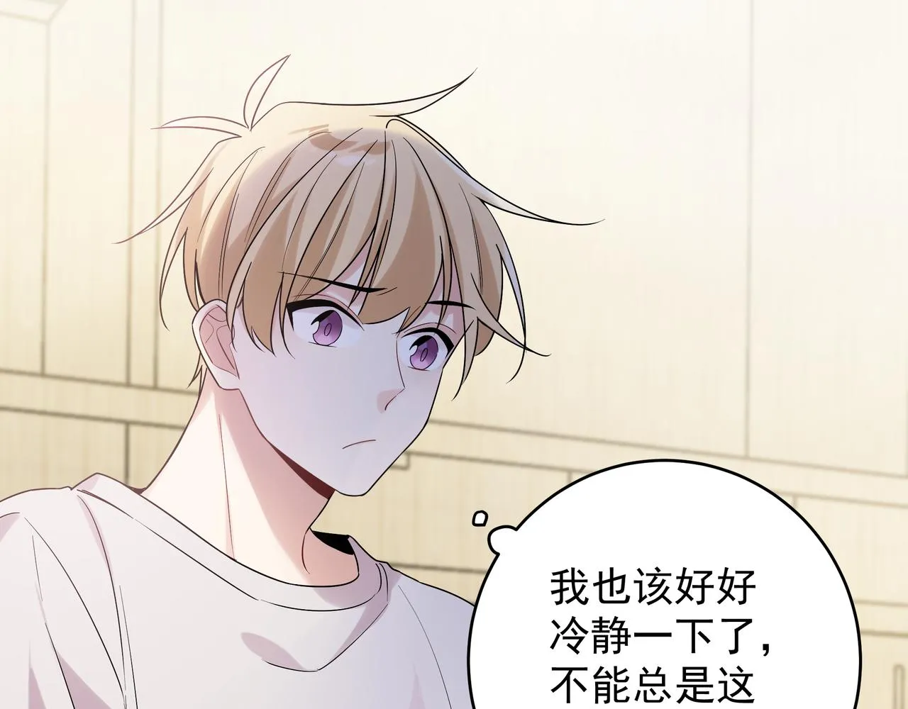 第14话 他哭了？ 第37页