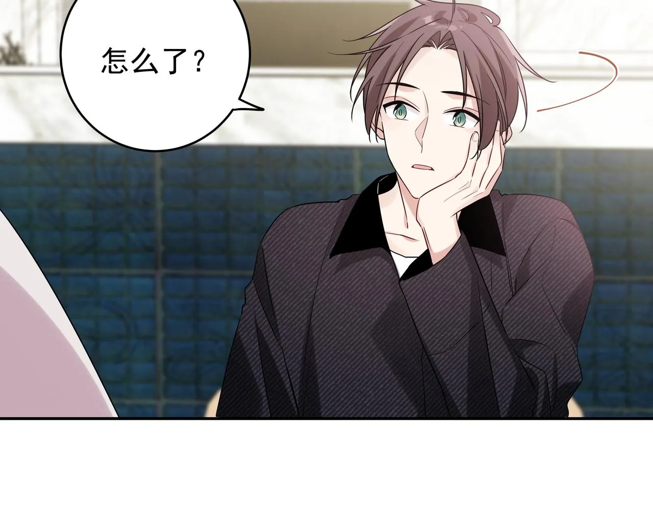第14话 他哭了？ 第46页
