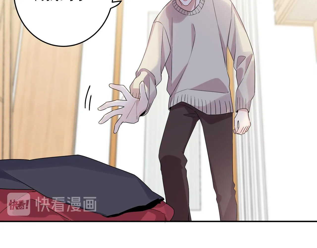 第14话 他哭了？ 第61页