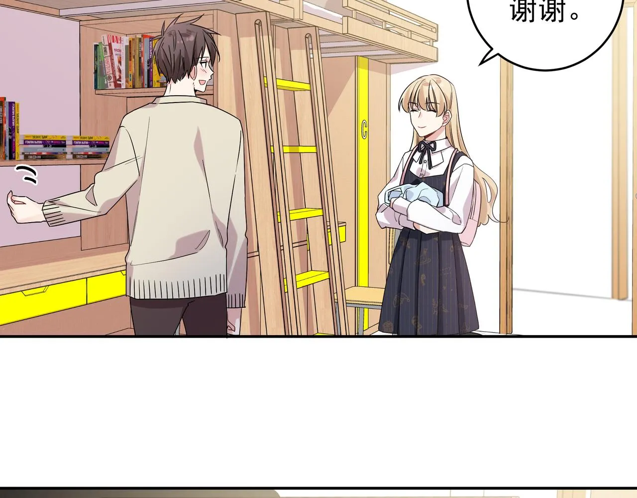 第14话 他哭了？ 第69页