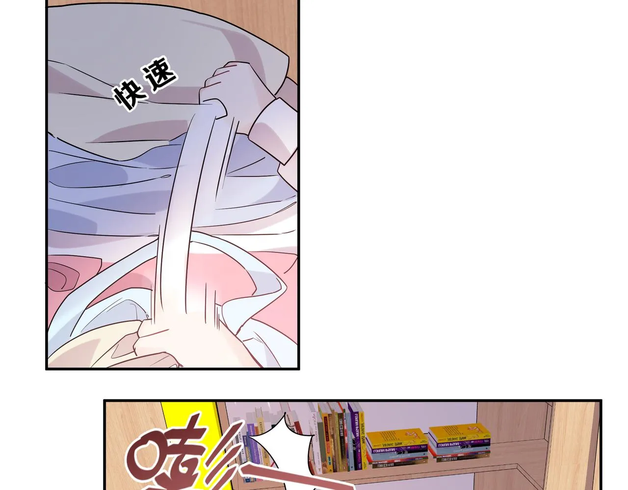 第14话 他哭了？ 第78页