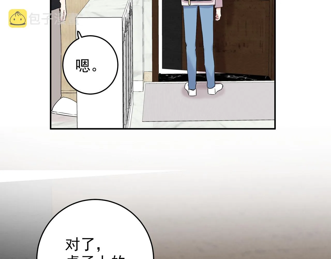 第15话 以后不哭了 第61页