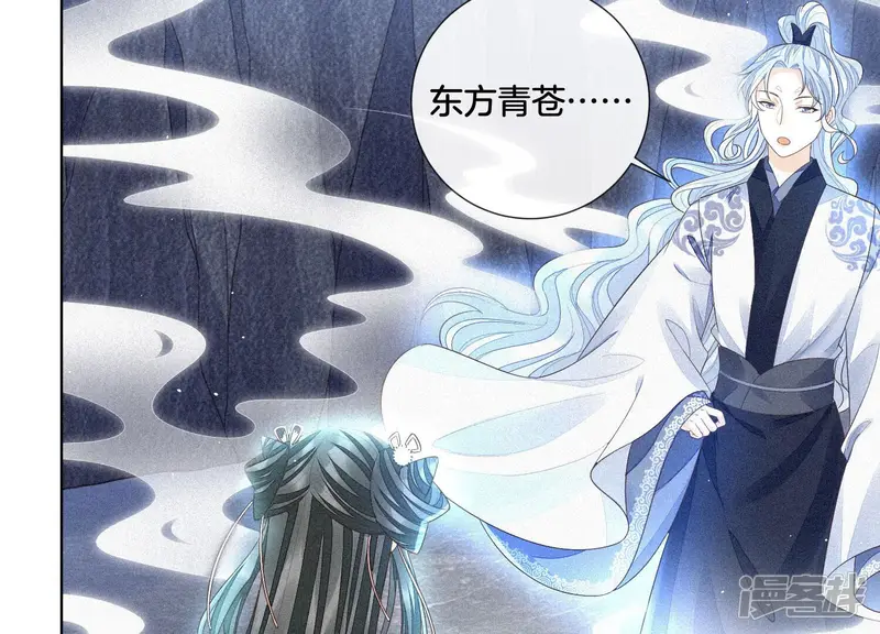 第20话 神秘白影 第6页