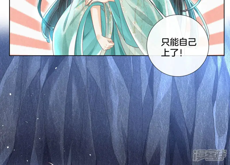 第20话 神秘白影 第31页