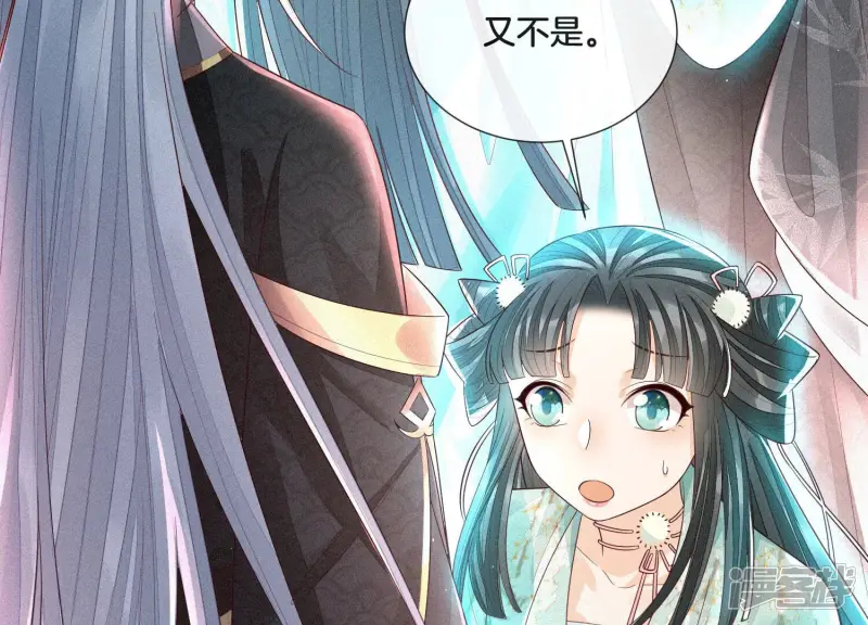 第20话 神秘白影 第34页