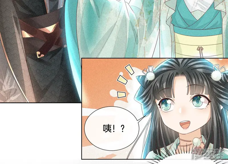 第20话 神秘白影 第38页