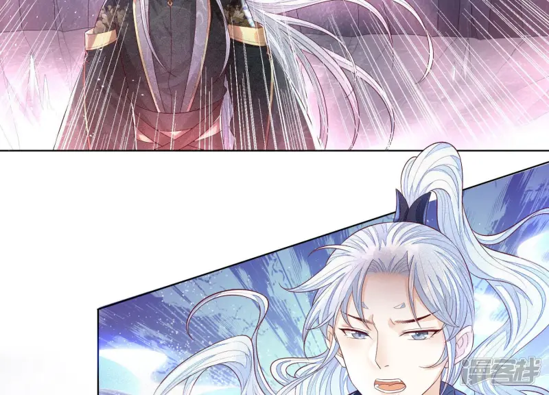 第20话 神秘白影 第46页