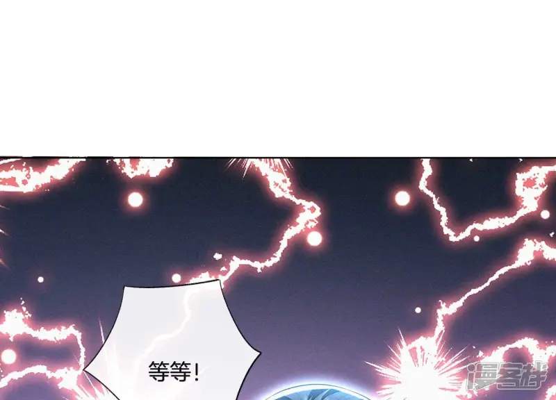 第19话 好飒的小姐姐 第9页