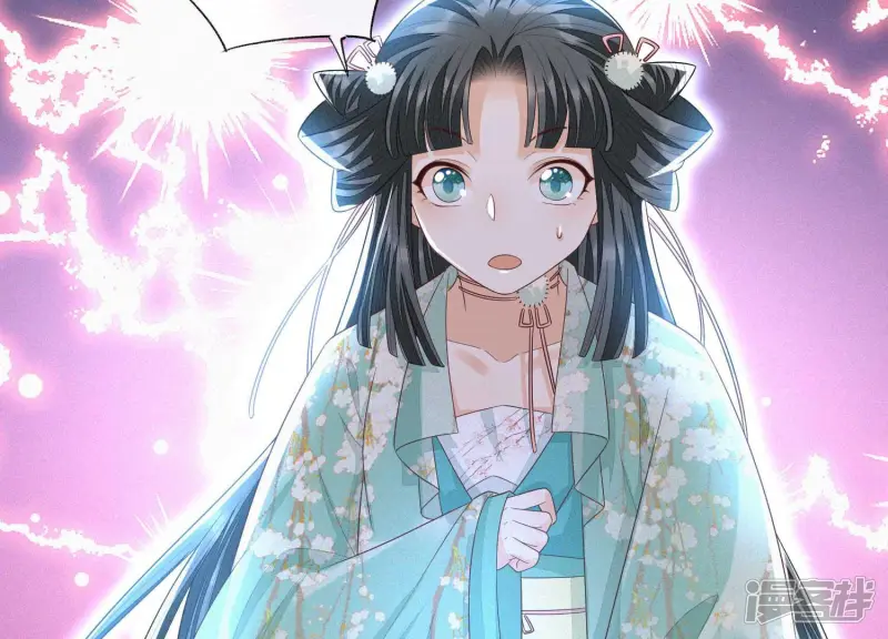 第19话 好飒的小姐姐 第10页