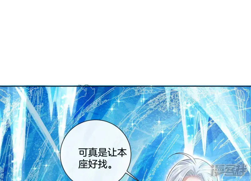 第19话 好飒的小姐姐 第19页