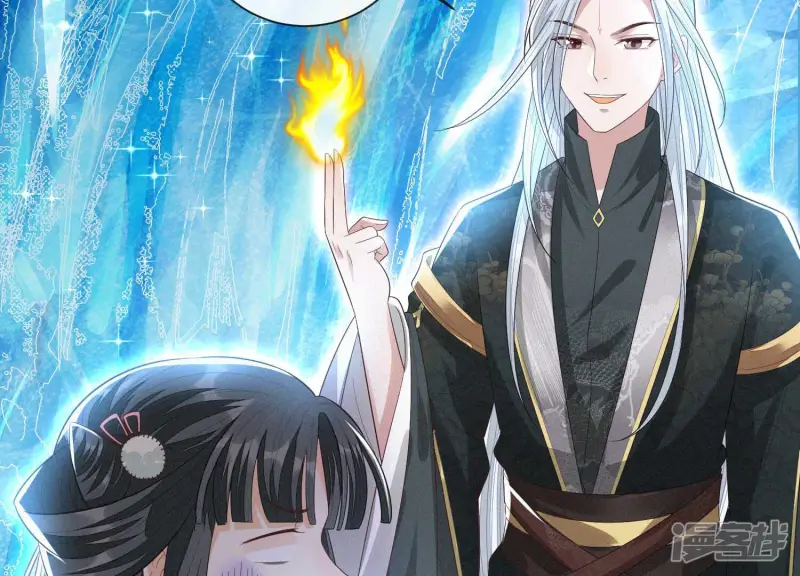 第19话 好飒的小姐姐 第20页