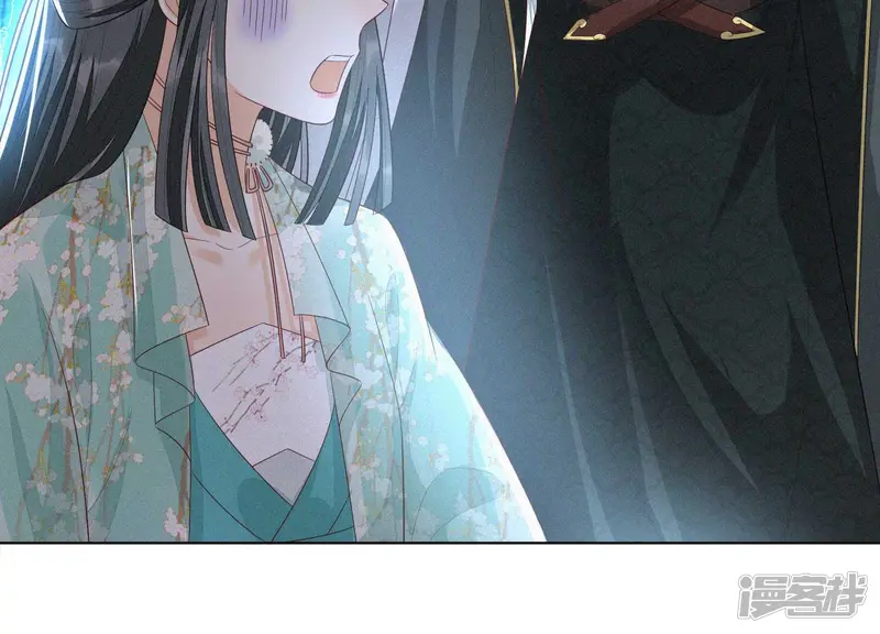 第19话 好飒的小姐姐 第21页