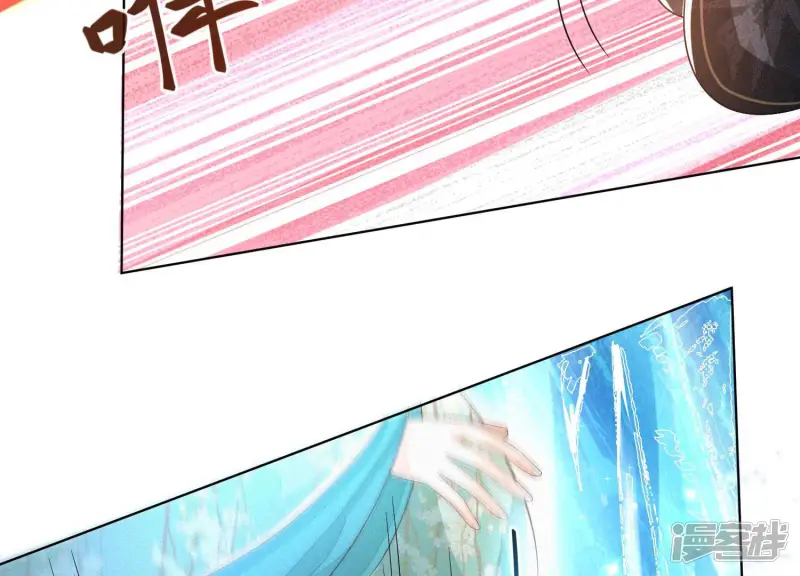 第19话 好飒的小姐姐 第24页
