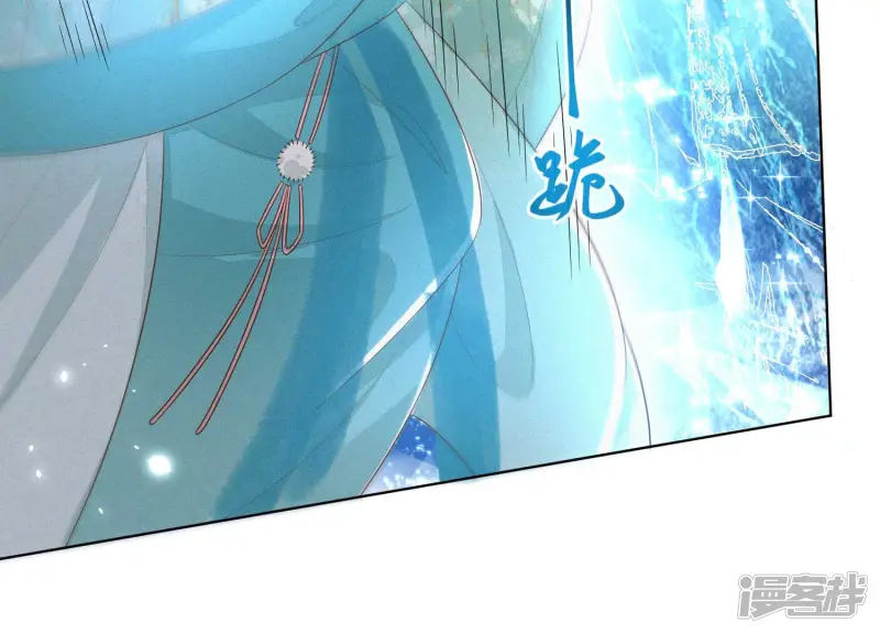 第19话 好飒的小姐姐 第25页