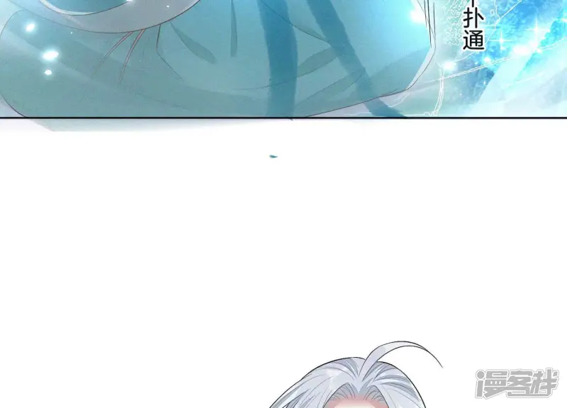 第19话 好飒的小姐姐 第28页