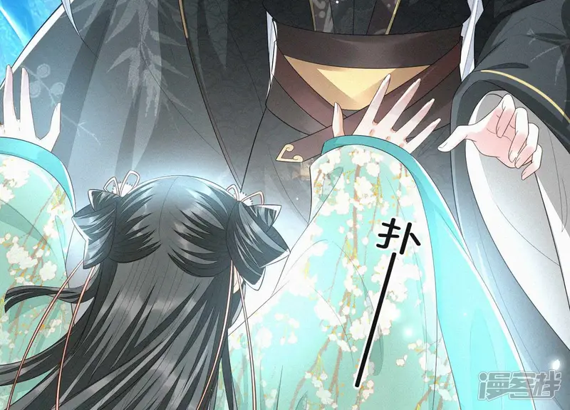 第19话 好飒的小姐姐 第30页