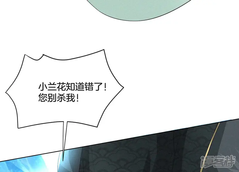 第19话 好飒的小姐姐 第33页