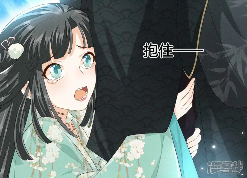 第19话 好飒的小姐姐 第34页