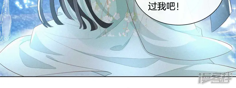 第19话 好飒的小姐姐 第41页