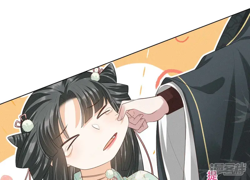 第19话 好飒的小姐姐 第42页