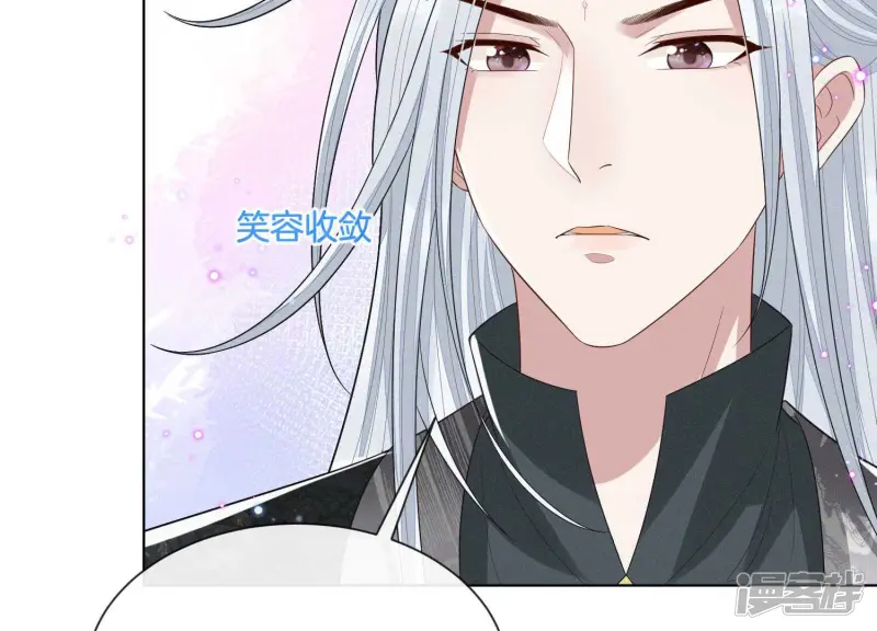 第19话 好飒的小姐姐 第50页