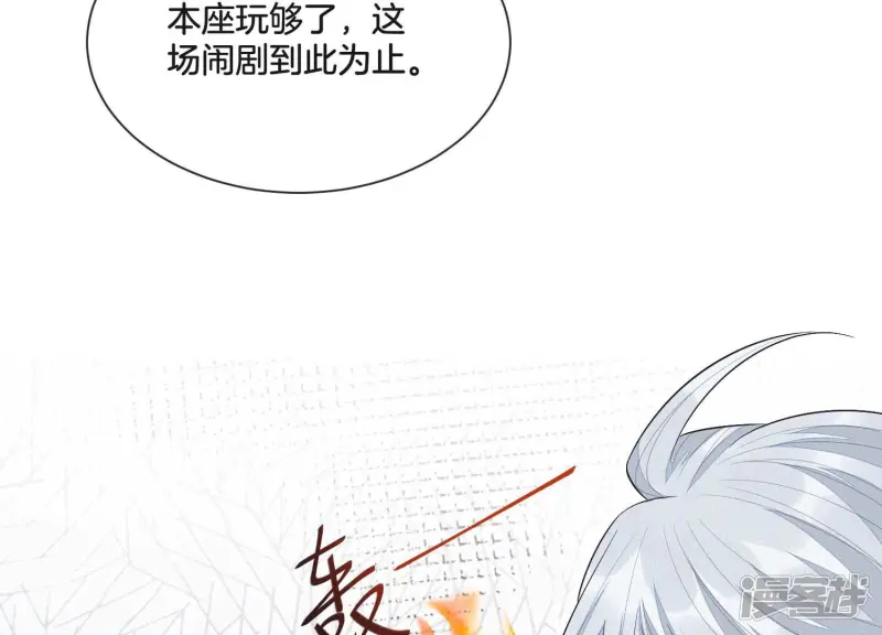 第19话 好飒的小姐姐 第51页
