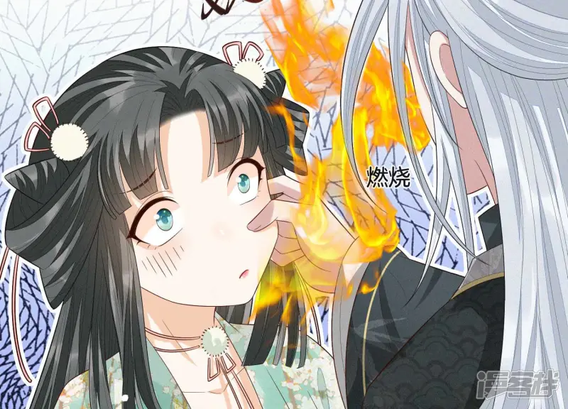 第19话 好飒的小姐姐 第52页