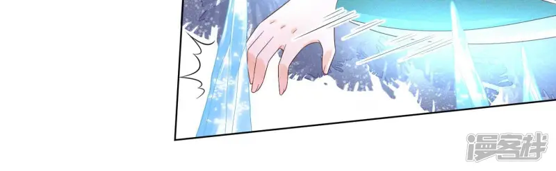 第19话 好飒的小姐姐 第56页