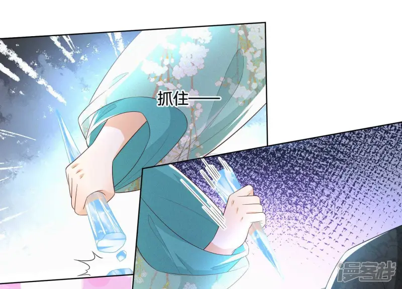 第19话 好飒的小姐姐 第57页