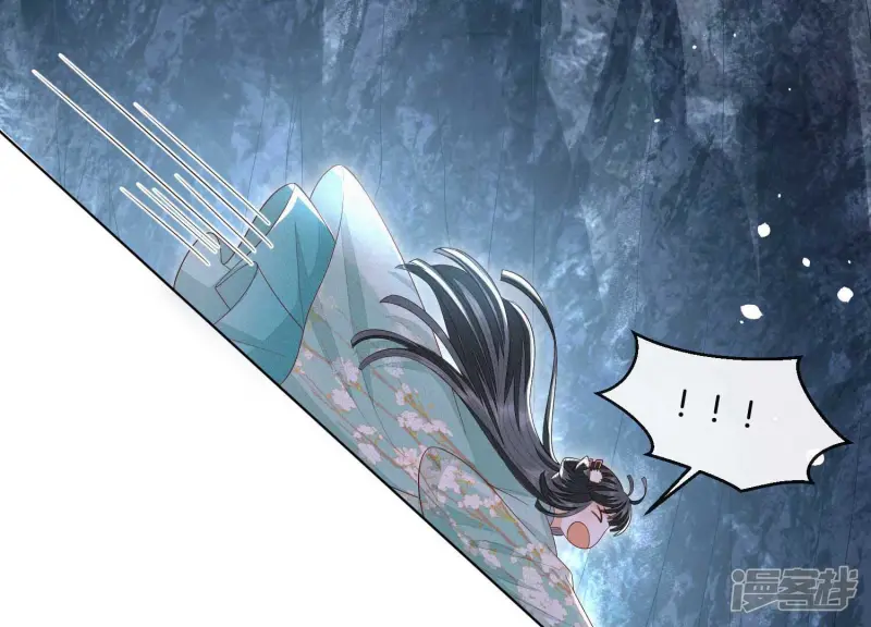 第19话 好飒的小姐姐 第83页