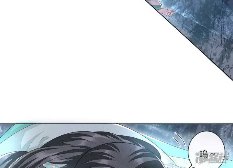 第19话 好飒的小姐姐 第84页