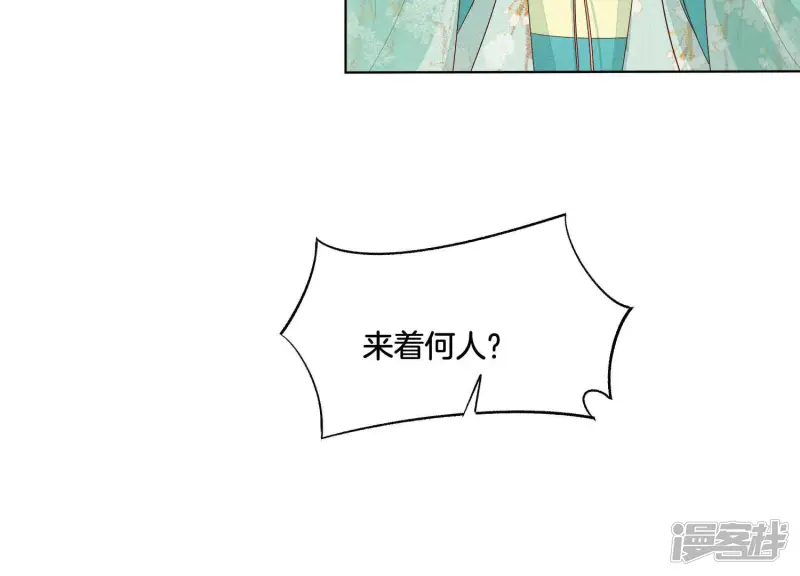 第19话 好飒的小姐姐 第95页