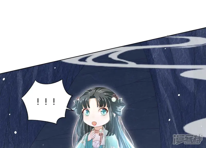 第19话 好飒的小姐姐 第96页