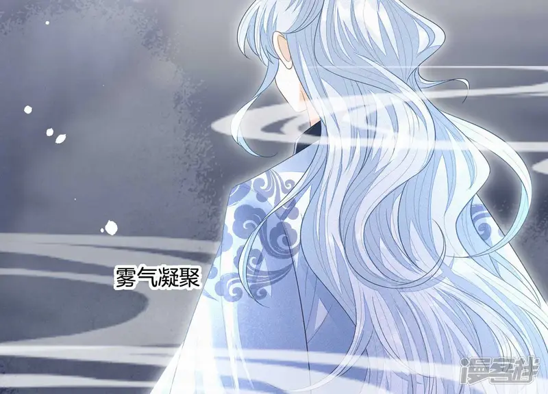 第19话 好飒的小姐姐 第99页