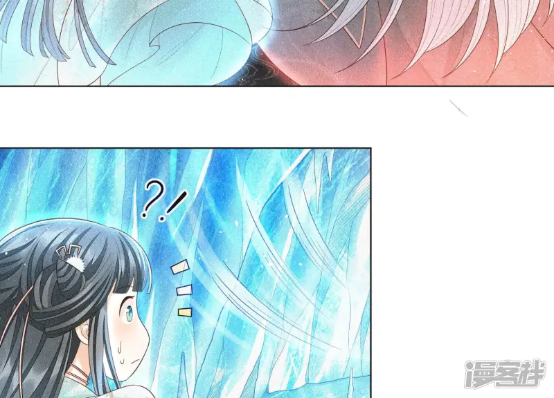 第18话 诡异山洞 第18页