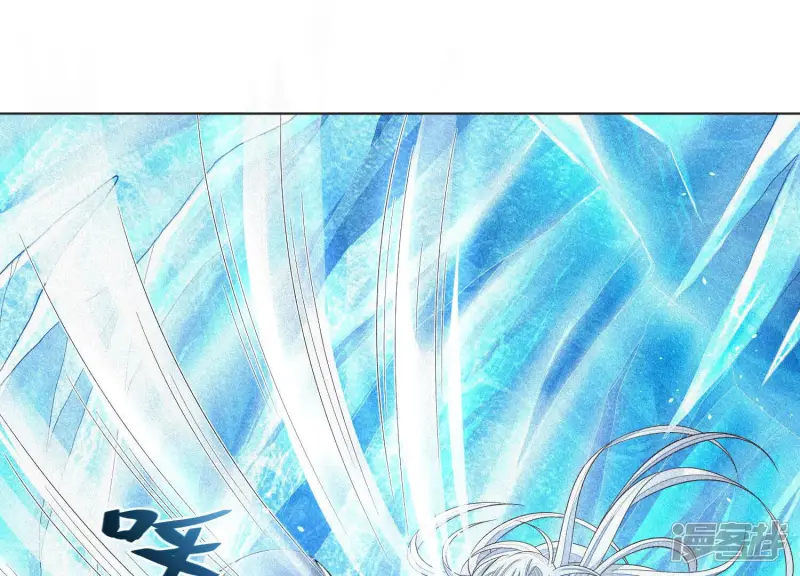 第18话 诡异山洞 第20页