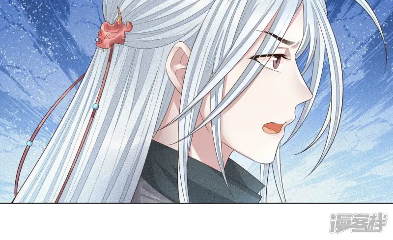 第18话 诡异山洞 第25页
