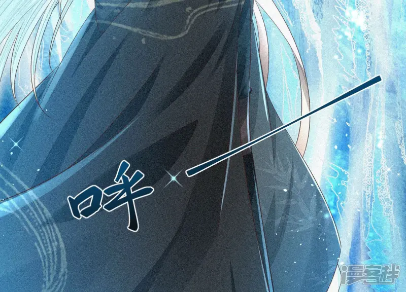 第18话 诡异山洞 第29页
