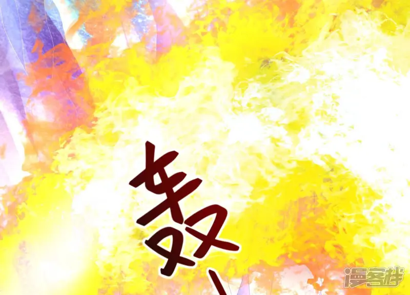 第18话 诡异山洞 第40页