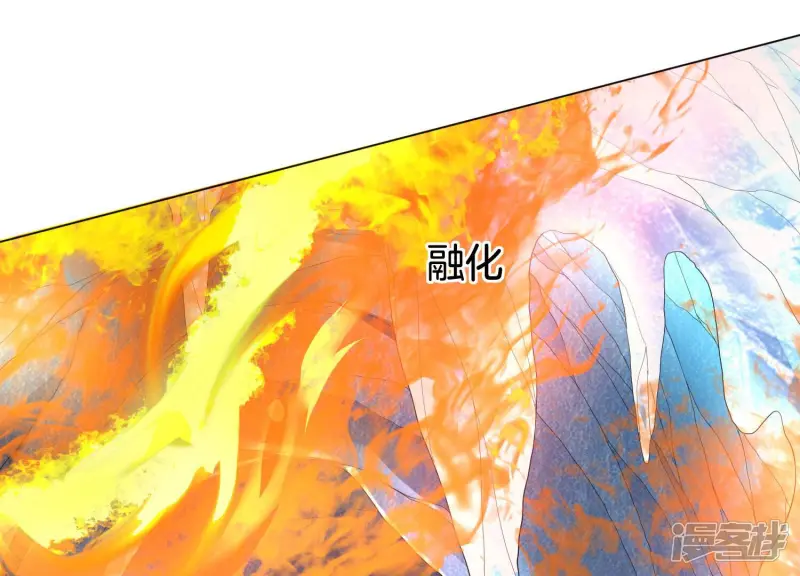 第18话 诡异山洞 第44页