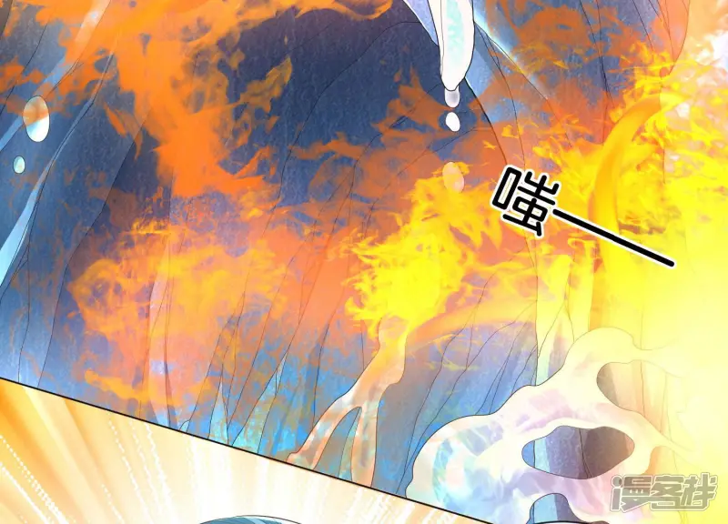 第18话 诡异山洞 第45页