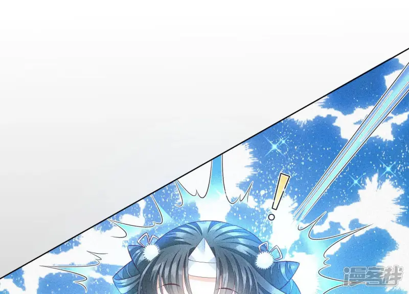 第18话 诡异山洞 第57页
