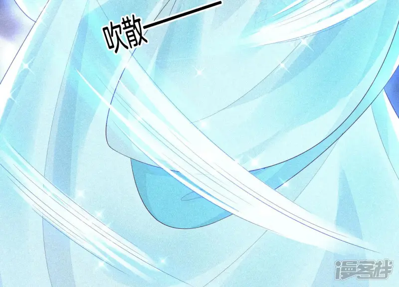 第18话 诡异山洞 第64页