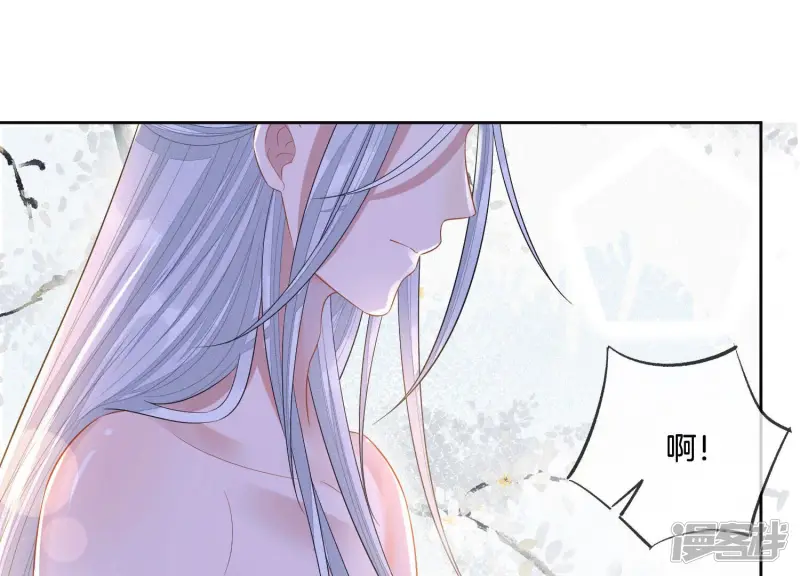 第17话 羞死人了 第17页