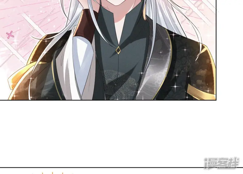 第17话 羞死人了 第43页