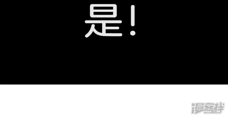 第17话 羞死人了 第58页