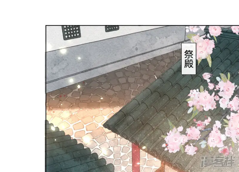 第17话 羞死人了 第59页